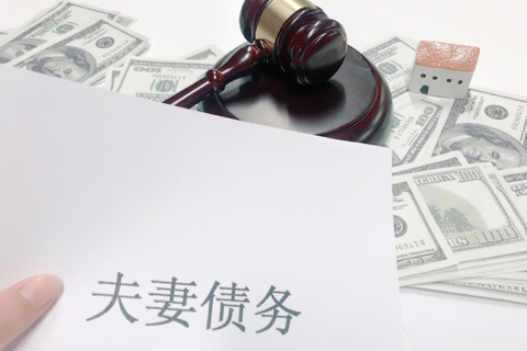 在我国离婚财产如何分割债务